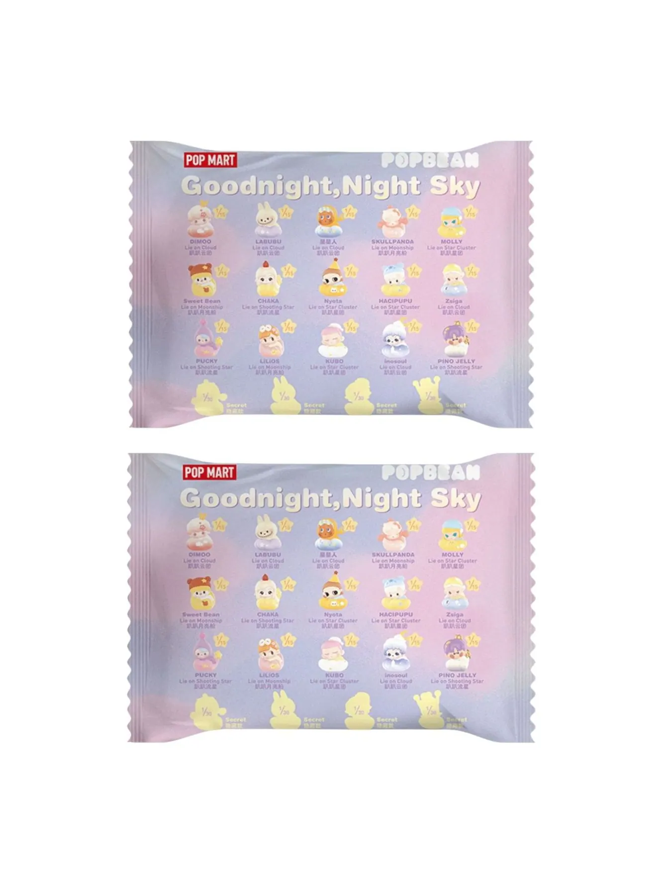 Фигурка Pop Mart Pop Bean Goodnight, Night Sky Series Figure Sealed Packs (2 Blind Packs) — изображение 1 из 1, мульти