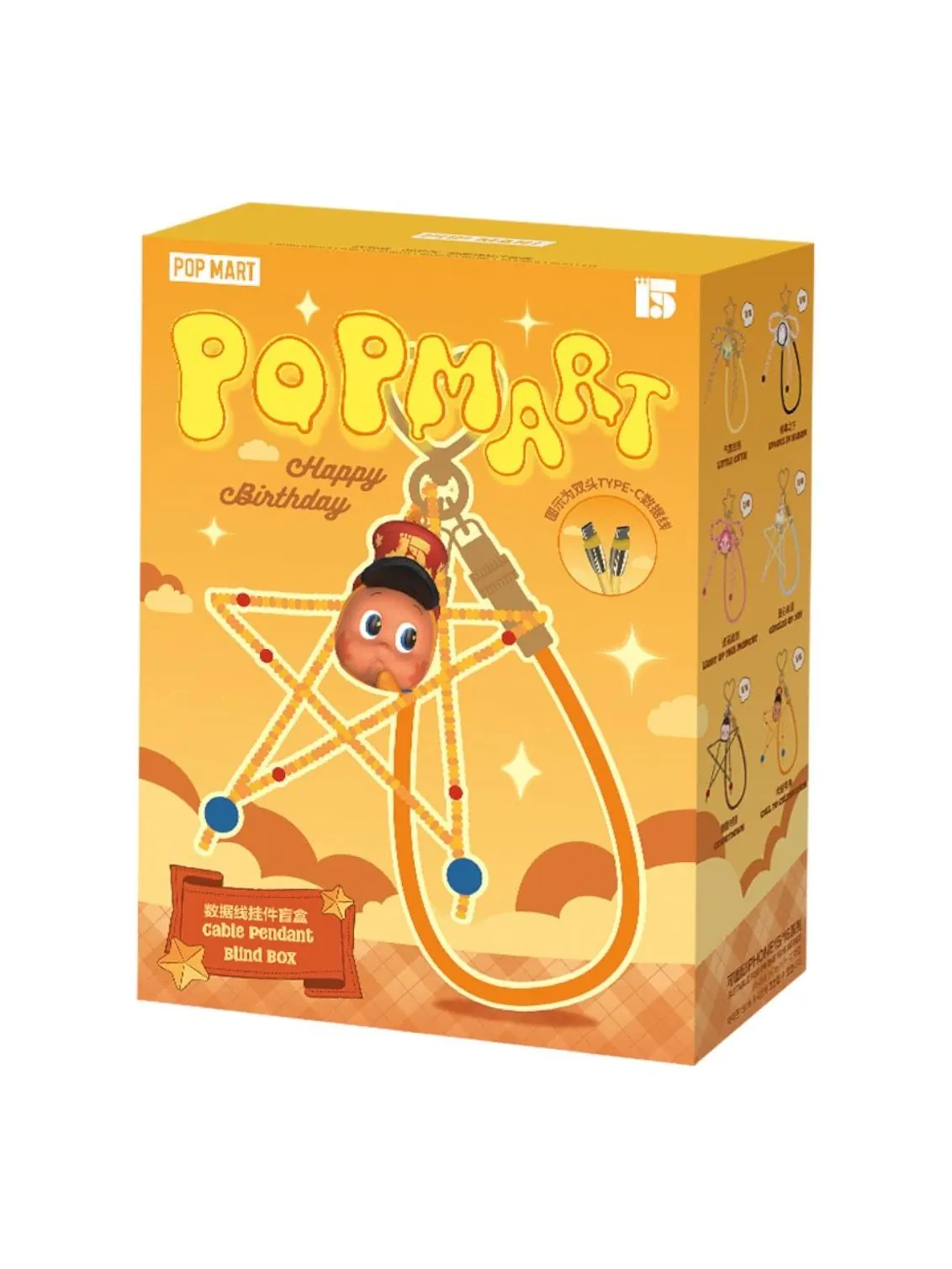 Подвеска-кабель Pop Mart из серии "Celebrating the Moment", запечатанная упаковка (1 непрозрачная коробка), мульти