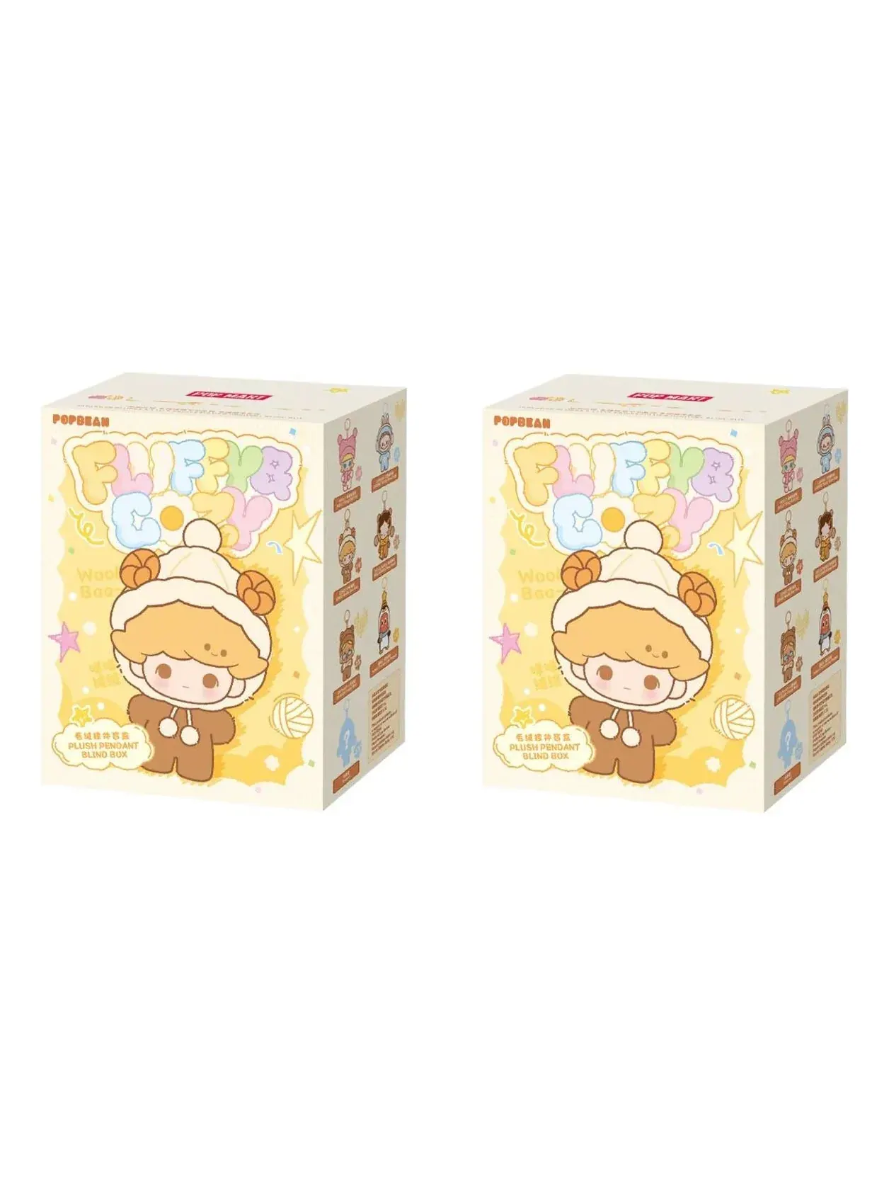 Мягкий плюшевый кулон Pop Bean Fluffy and Cozy от Pop Mart, запечатанная упаковка (2 коробки-сюрприза) — изображение 1 из 1