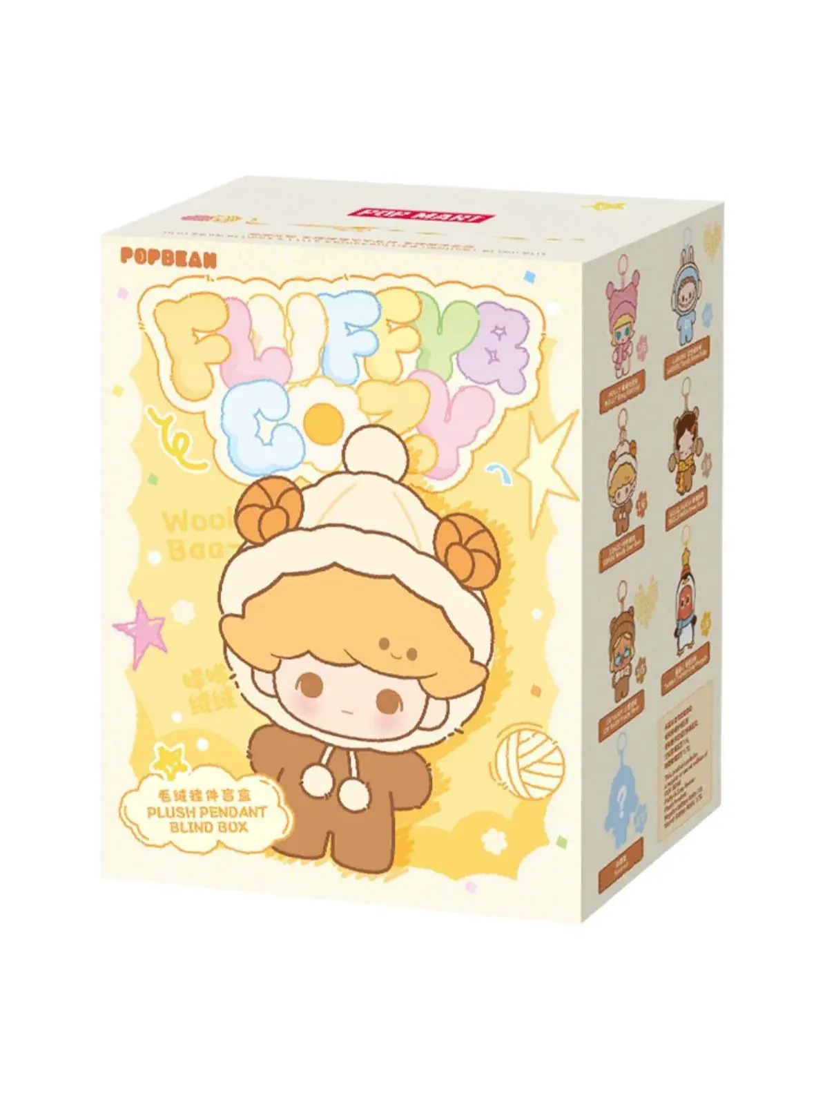 Мягкий плюшевый кулон Pop Bean Fluffy and Cozy от Pop Mart, запечатанная упаковка (1 коробка-сюрприз) — изображение 1 из 1