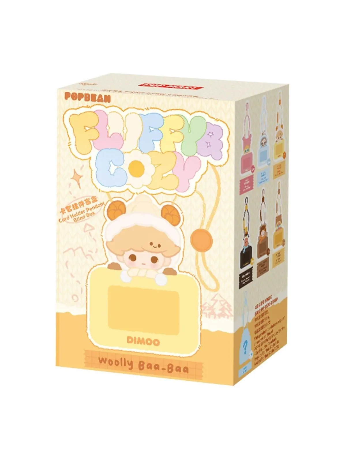 Подвеска-держатель для карт Pop Mart Pop Bean Fluffy and Cozy, запечатанная упаковка (1 слепой бокс) — изображение 1 из 1