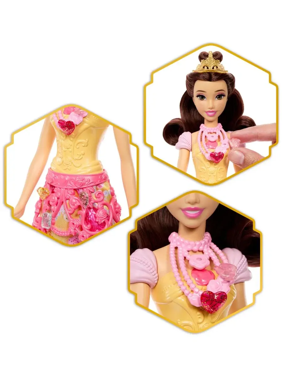 Модная кукла Jewel Reveal Surprise Belle Disney Princess — изображение 3 из 6, нет цвета