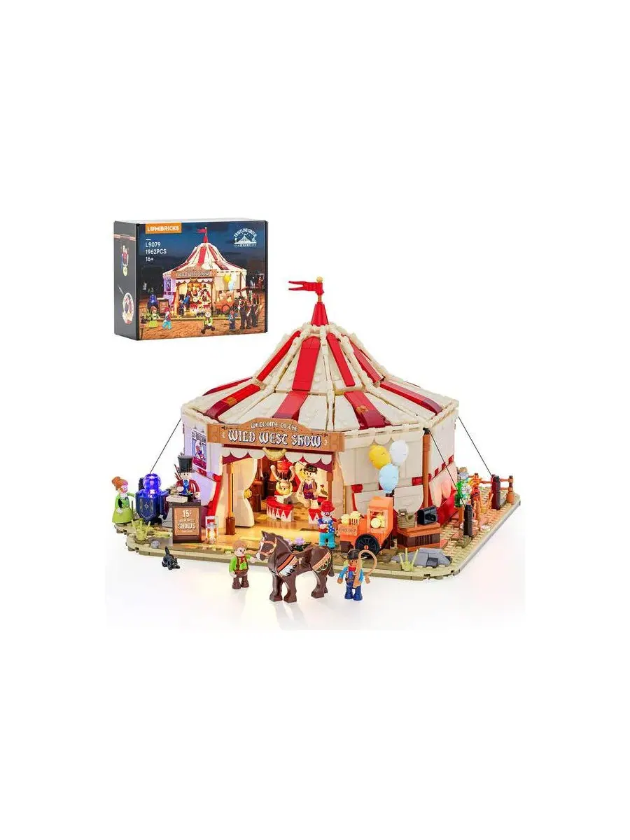 Конструктор Lumibricks с подсветкой, модель Travelling Circus The Wild West Show, 1962 деталей
