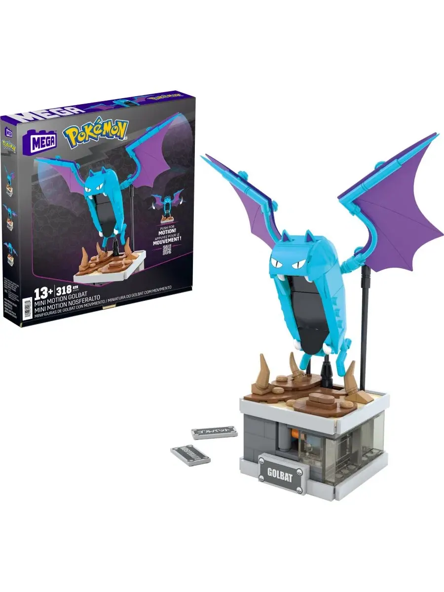 Миниатюрный конструктор Mini Motion Golbat, 313 деталей, для коллекционеров Pokemon — изображение 1 из 5, мульти