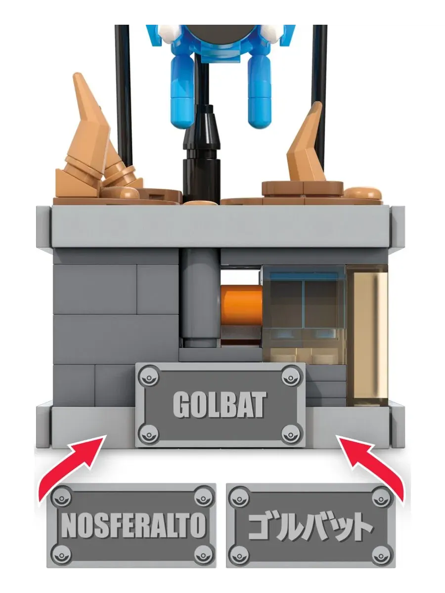 Миниатюрный конструктор Mini Motion Golbat, 313 деталей, для коллекционеров Pokemon — изображение 3 из 5, мульти