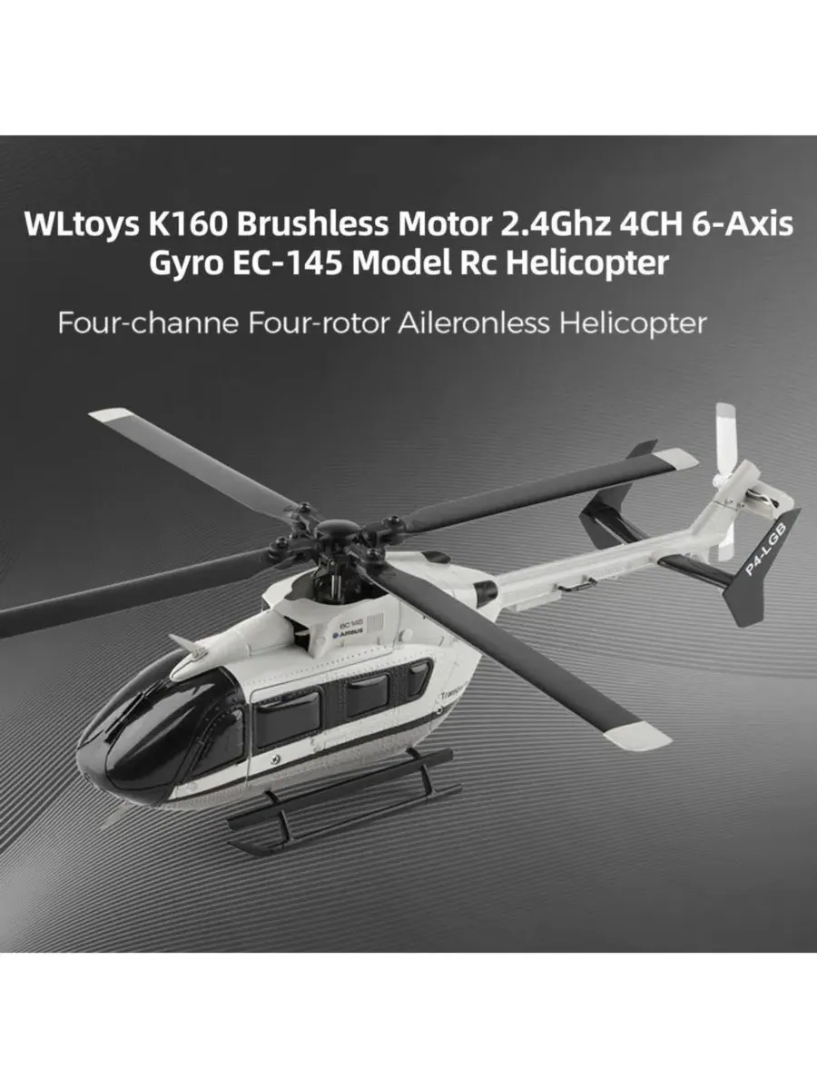 Радиоуправляемый вертолет EC-145 с квадрокоптерной схемой, высотомером и взлетом/посадкой одной — изображение 4 из 10, серый