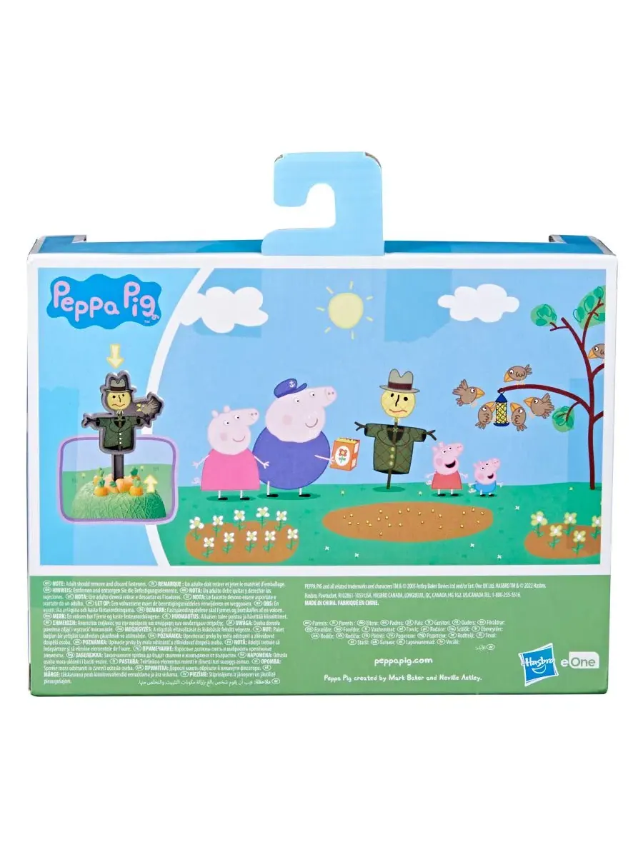 Игровой набор «Растущий сад Пеппы», 5 предметов Peppa Pig — изображение 3 из 4, мульти