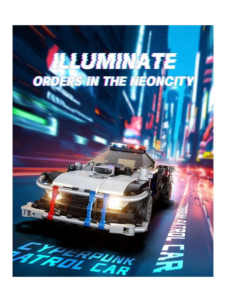 Набор полицейской машины из конструктора Cyberpunk City Car Chase с офицером, 372 детали Lumibricks — изображение 2 из 10