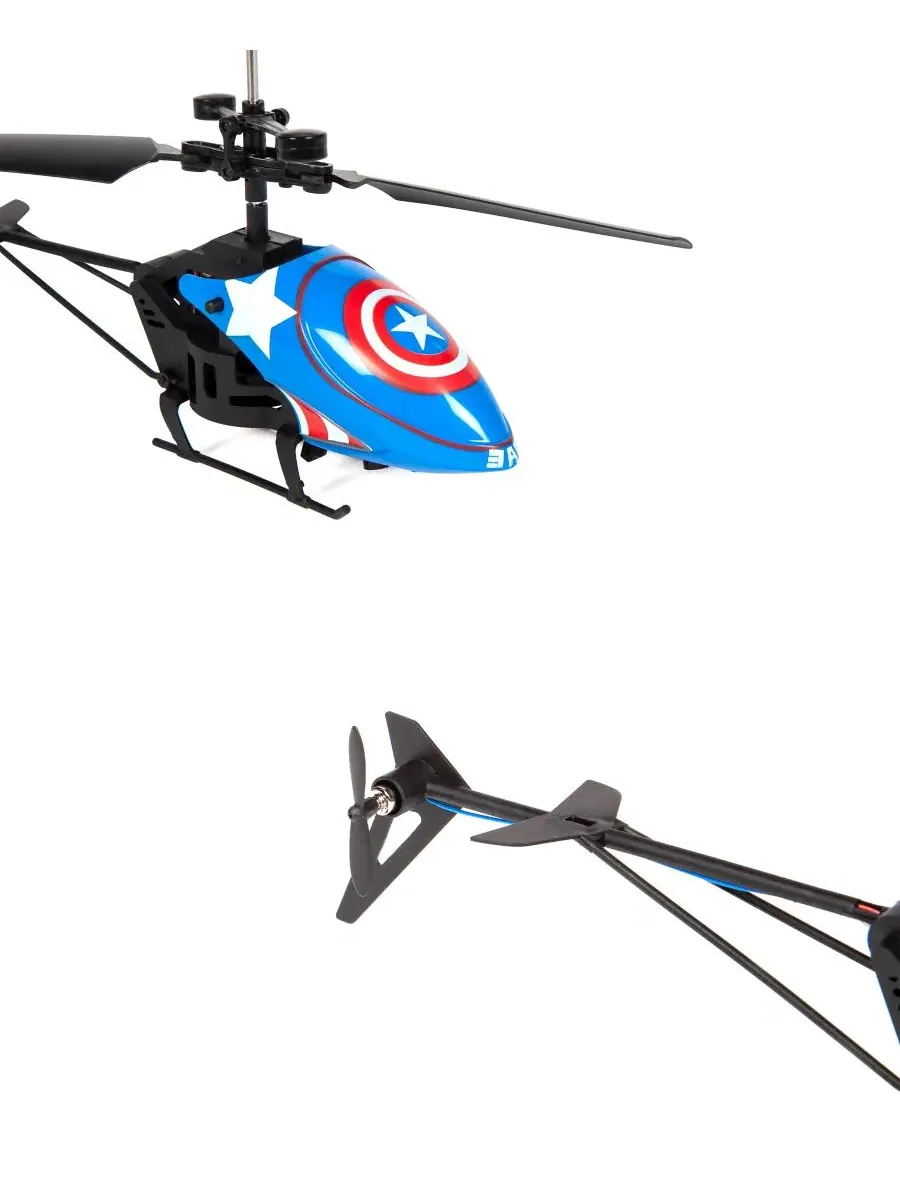 Вертолет Marvel Капитан Америка с 2 каналами ИК-подсветки World Tech Toys — изображение 5 из 8, мульти