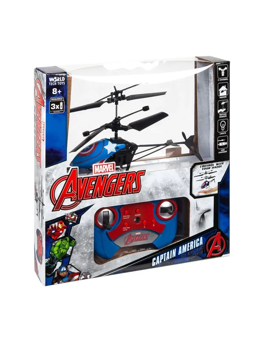 Вертолет Marvel Капитан Америка с 2 каналами ИК-подсветки World Tech Toys — изображение 8 из 8, мульти
