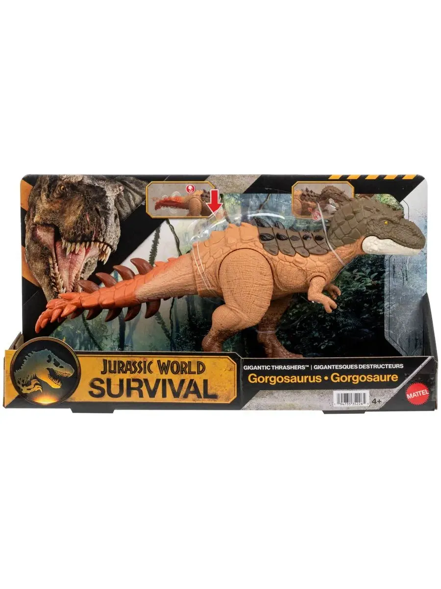 Гигантская фигурка динозавра Горгозавра из серии Thrashers Jurassic World — изображение 6 из 6, нет цвета