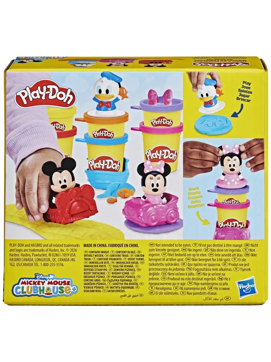 Набор для лепки с игрушками Disney Junior Mickey and Mouse Stamp and Go Megapack Play-Doh — изображение 11 из 11