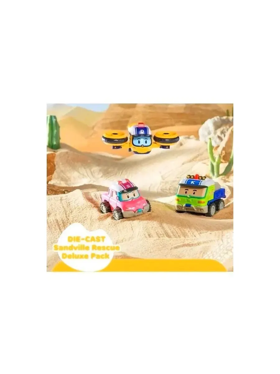 Набор игрушечных машинок с персонажами Droney, Sandy, Keaton Robocar Poli — изображение 6 из 11