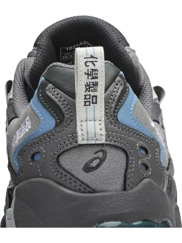 Кроссовки chemist creations x gel kayano 5 og 'carbon' Asics — изображение 7 из 8, серый