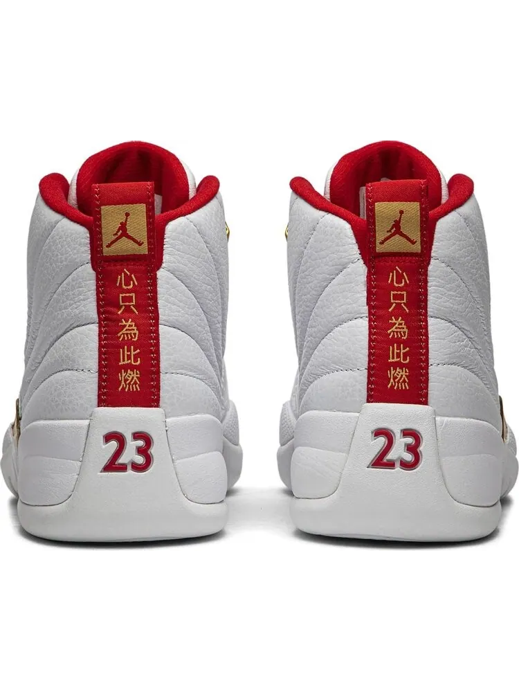 Кроссовки Air Jordan 12 Retro FIBA — изображение 6 из 8, белый