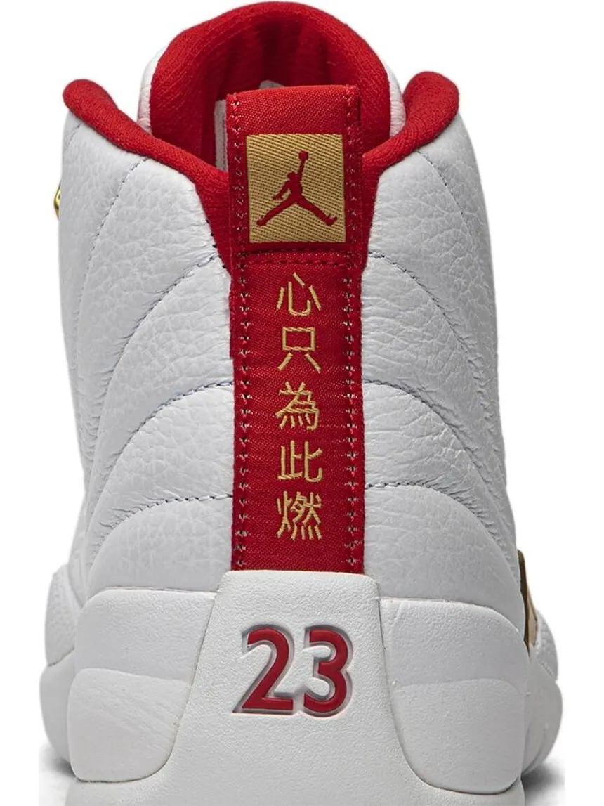Кроссовки Air Jordan 12 Retro FIBA — изображение 7 из 8, белый