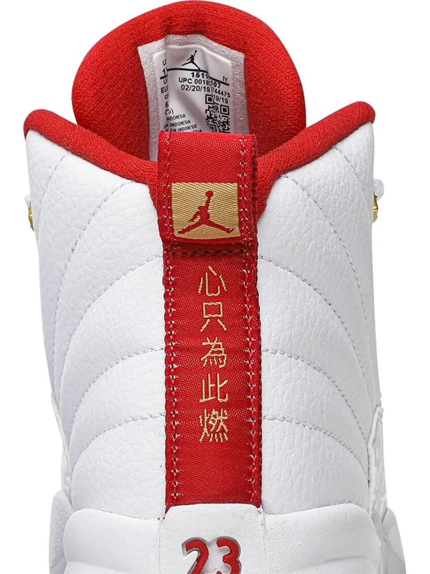 Кроссовки Air Jordan 12 Retro PS FIBA — изображение 7 из 8, белый