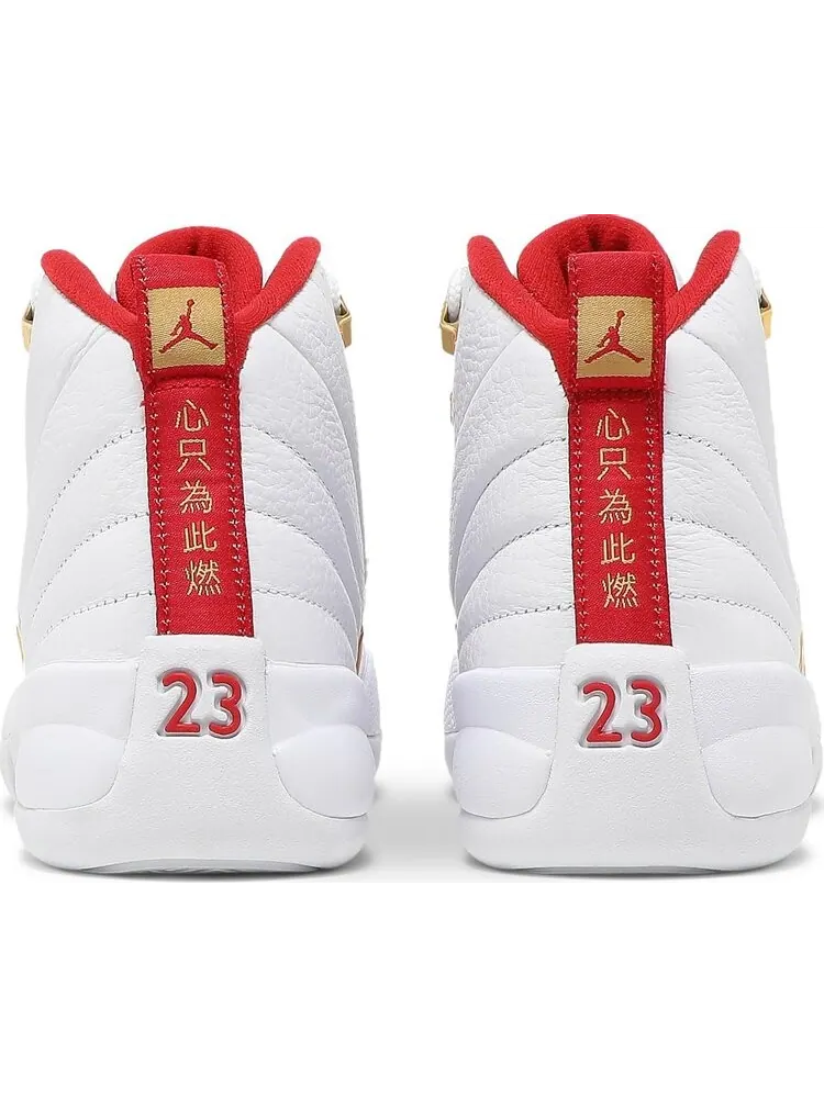 Кроссовки Air Jordan 12 Retro GS FIBA — изображение 6 из 8, белый