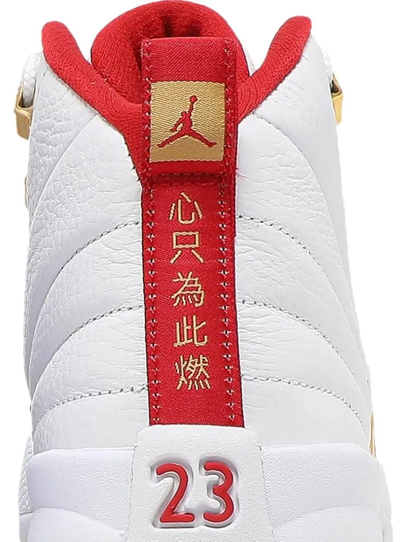 Кроссовки Air Jordan 12 Retro GS FIBA — изображение 7 из 8, белый