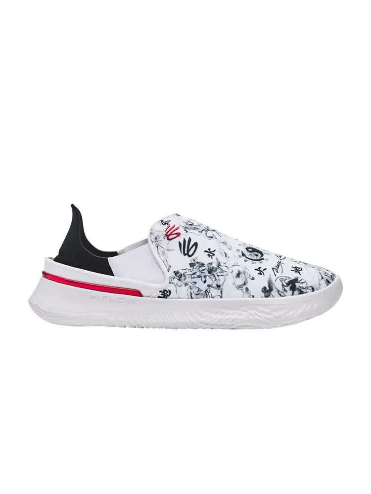 Кроссовки Curry Brand Bruce Lee x Curry SlipSpeed 'Enter the Dragon' — изображение 1 из 1, белый