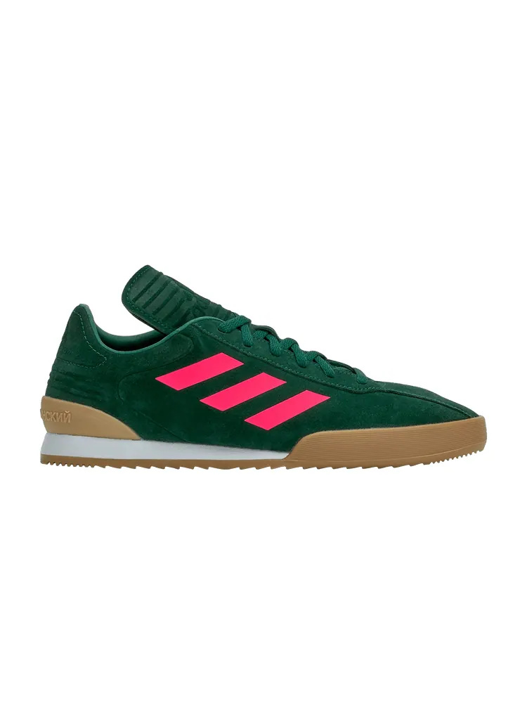 Кроссовки Gosha Rubchinskiy x Copa — изображение 1 из 1, зеленый