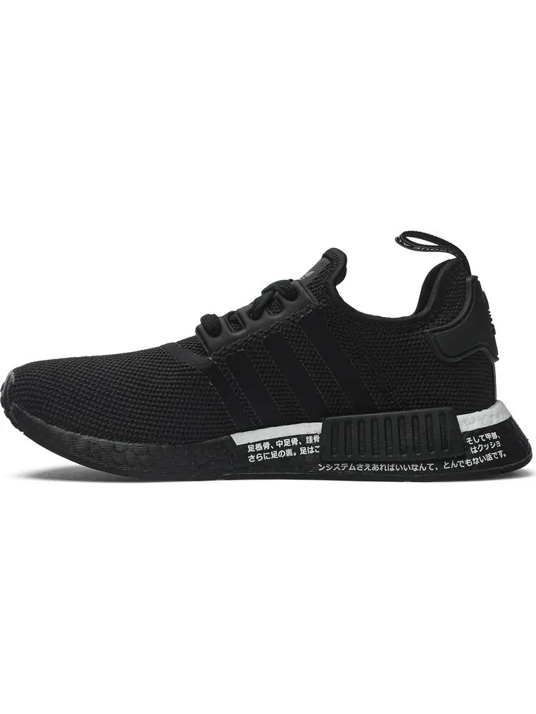 Кроссовки Adidas NMD_R1 'Japan' — изображение 3 из 8, черный