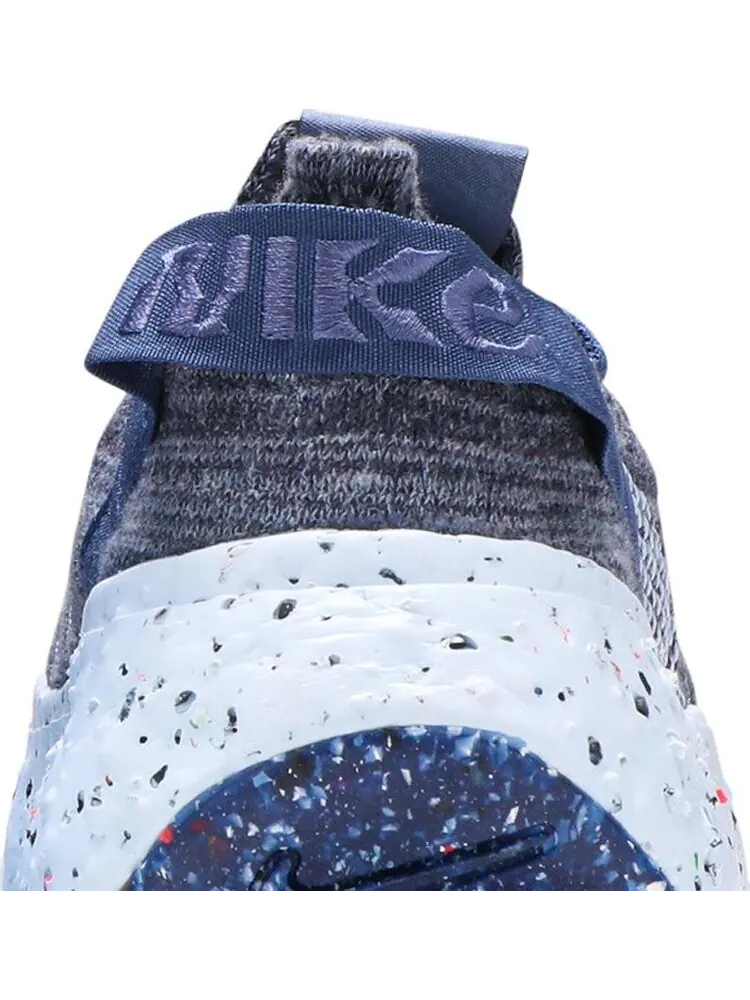 Кроссовки Nike Wmns Space Hippie 04 'Mystic Navy' — изображение 7 из 8, синий