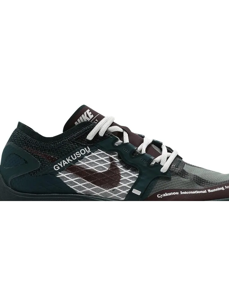 Кроссовки Nike Gyakusuo x ZoomX Vaporfly NEXT% 'Midnight Spruce Burgundy' — изображение 2 из 8, зеленый