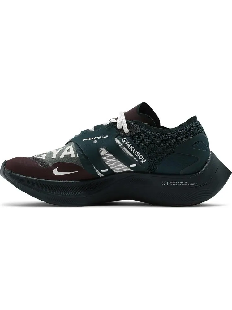 Кроссовки Nike Gyakusuo x ZoomX Vaporfly NEXT% 'Midnight Spruce Burgundy' — изображение 3 из 8, зеленый