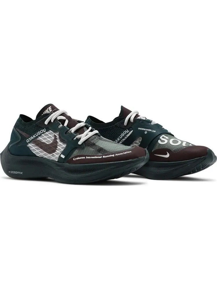 Кроссовки Nike Gyakusuo x ZoomX Vaporfly NEXT% 'Midnight Spruce Burgundy' — изображение 8 из 8, зеленый