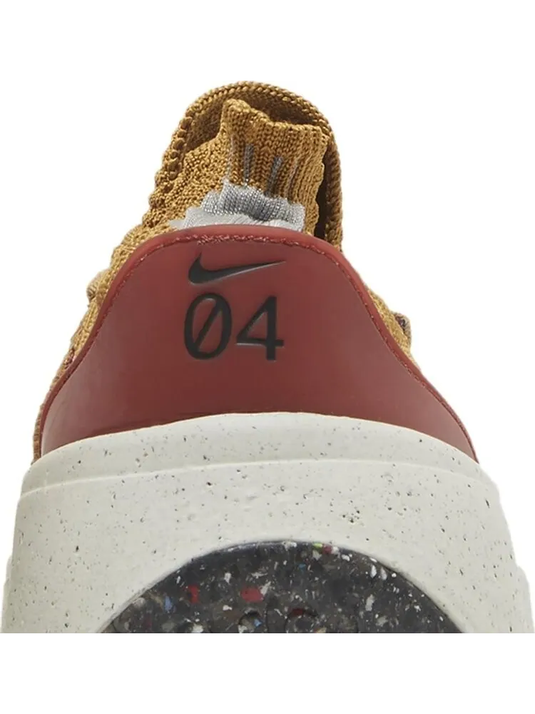 Кроссовки Nike Wmns Space Hippie 04 'Wheat Dark Beetroot' — изображение 7 из 8, коричневый