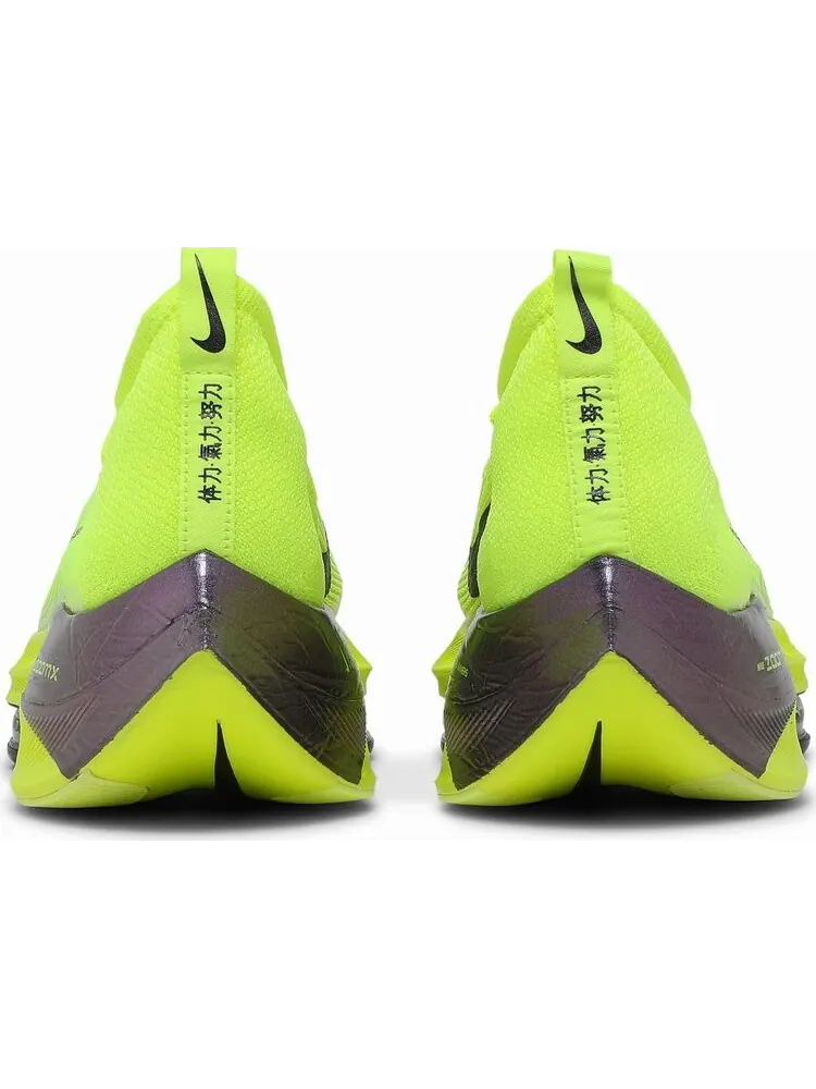 Кроссовки Nike Air Zoom Alphafly NEXT% 'Volt' — изображение 6 из 8, желтый