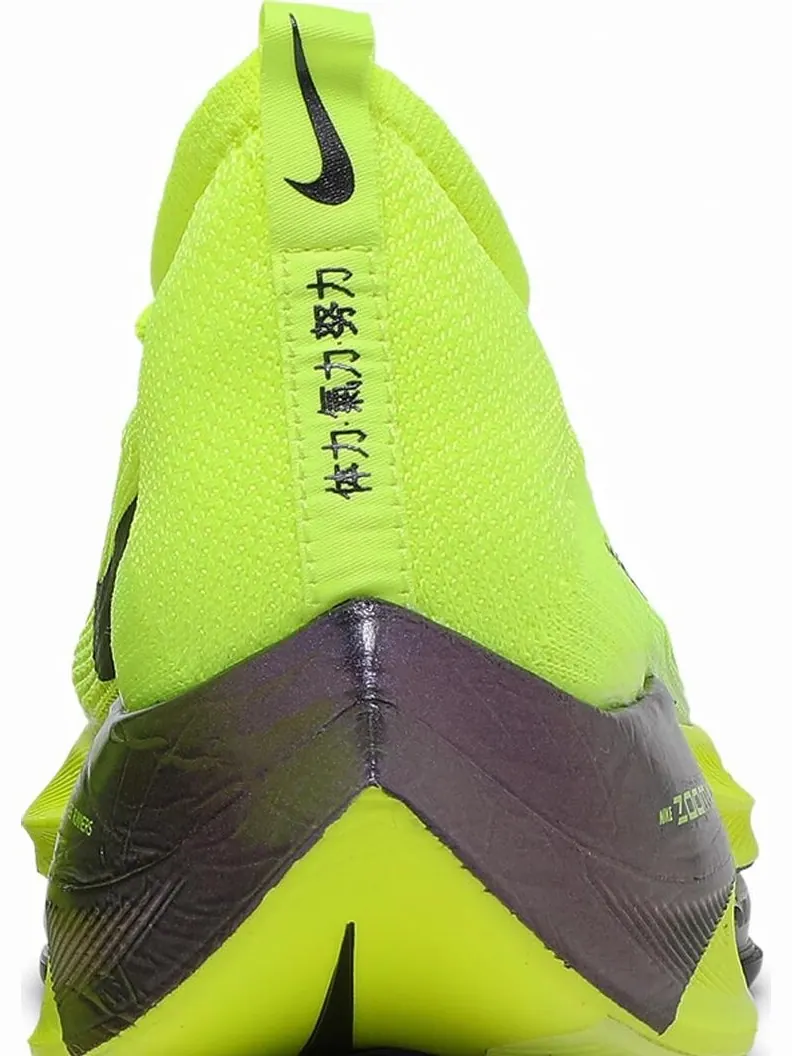 Кроссовки Nike Air Zoom Alphafly NEXT% 'Volt' — изображение 7 из 8, желтый