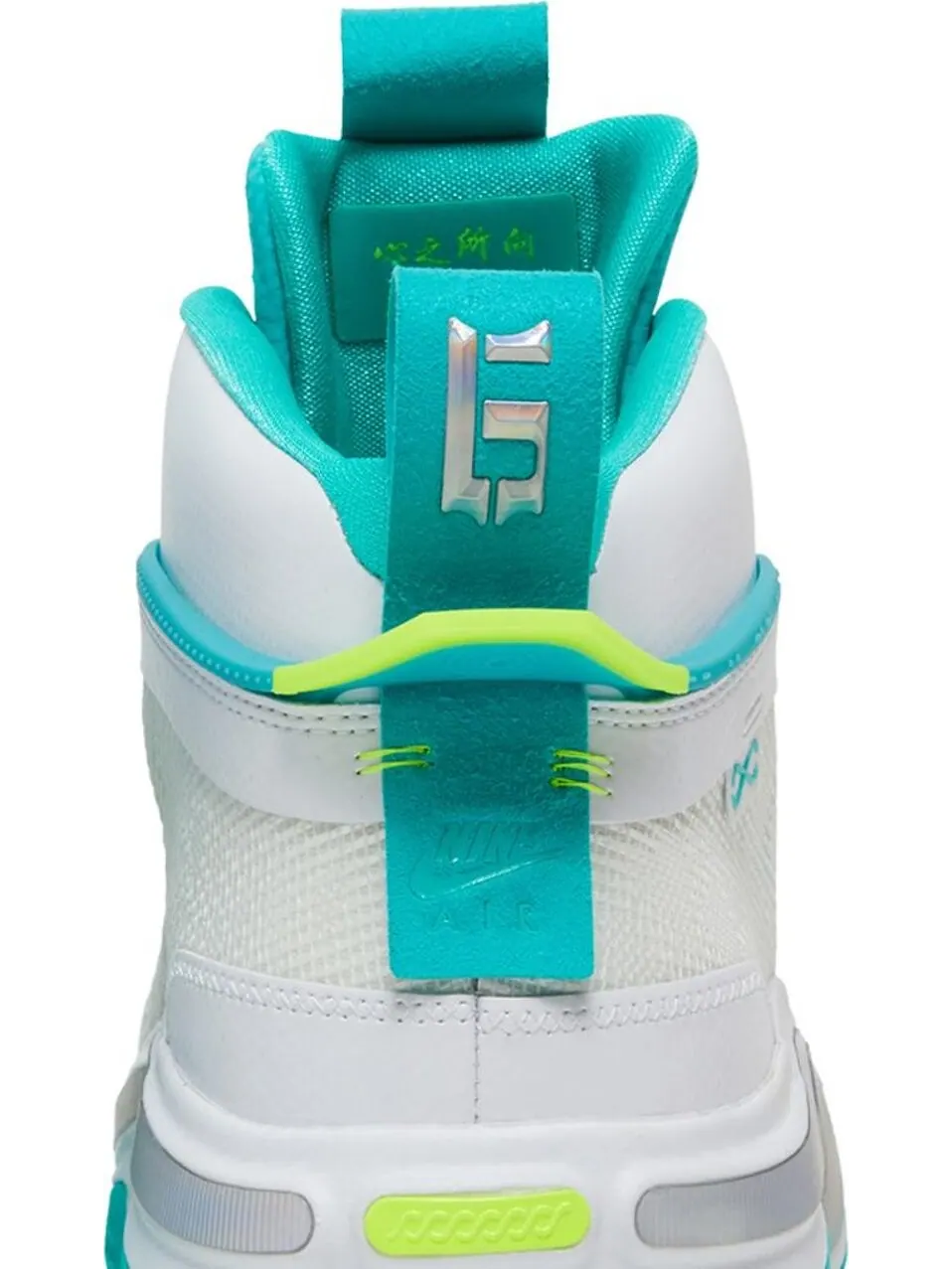 Кроссовки Guo Ailun x Air Jordan 36 PF Global Game — изображение 7 из 8, белый