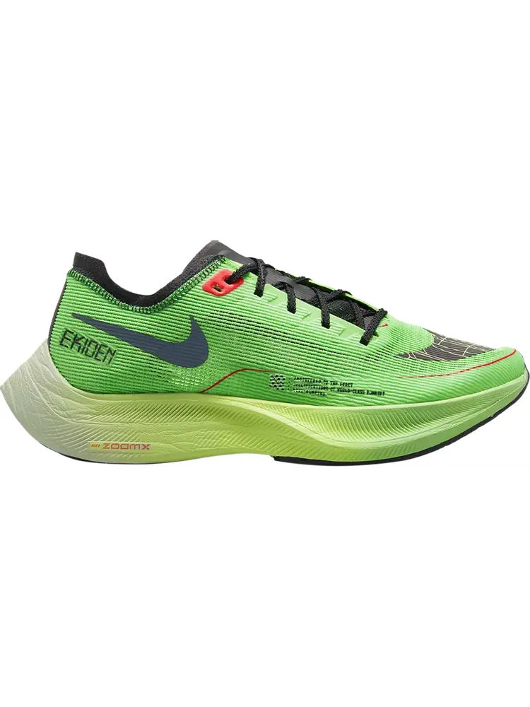 Кроссовки Nike ZoomX Vaporfly NEXT% 2 'Ekiden Zoom Pack' — изображение 1 из 1, зеленый