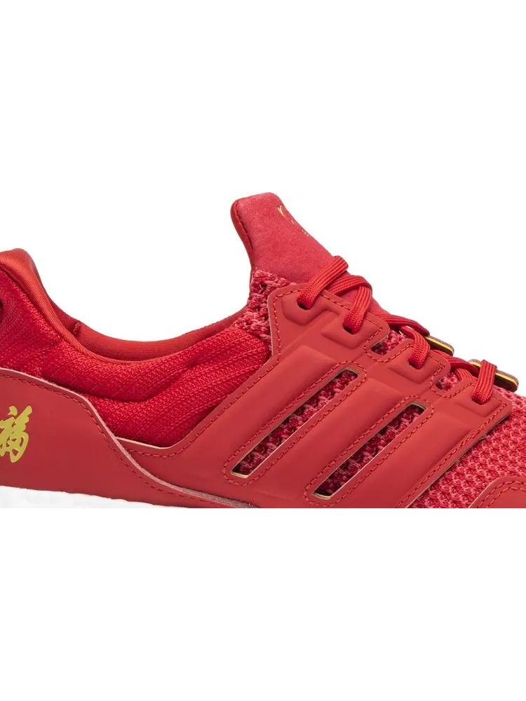 Кроссовки Adidas Eddie Huang x UltraBoost 1.0 'Chinese New Year' — изображение 2 из 8, красный