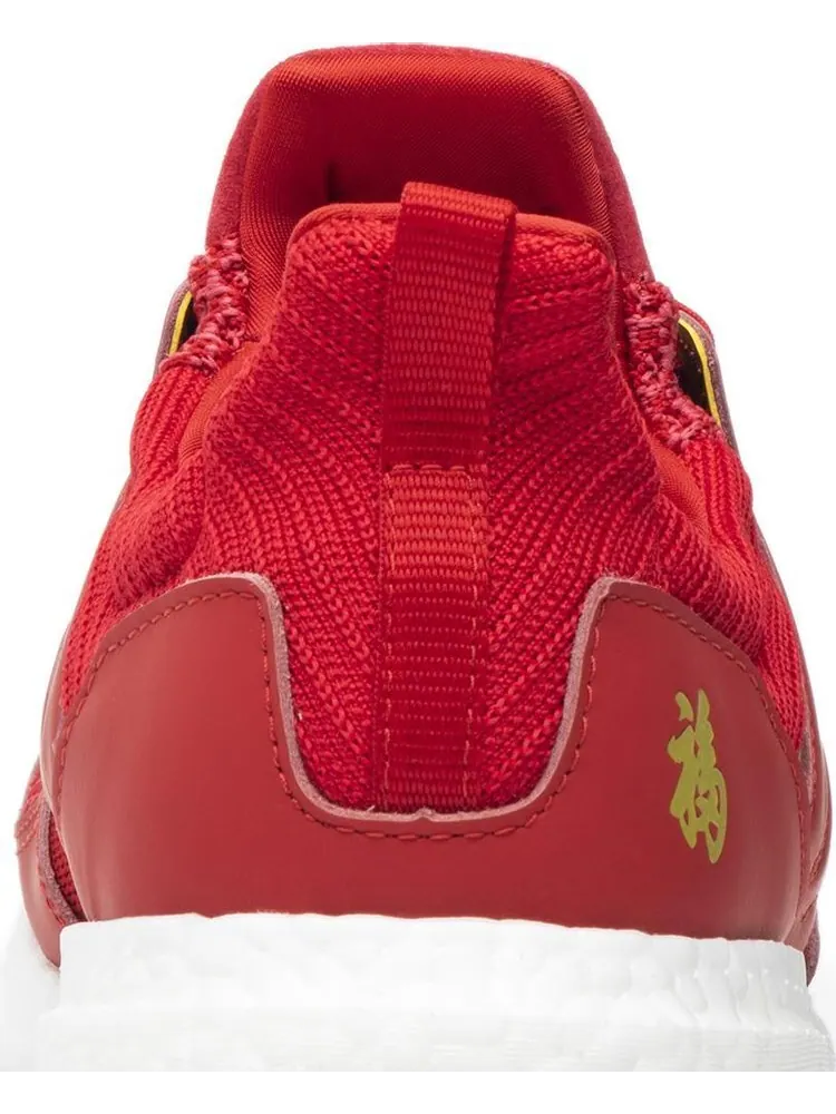 Кроссовки Adidas Eddie Huang x UltraBoost 1.0 'Chinese New Year' — изображение 7 из 8, красный