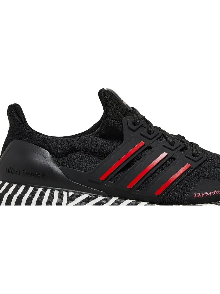 Кроссовки Adidas UltraBoost 'Striped Boost' — изображение 2 из 8, черный