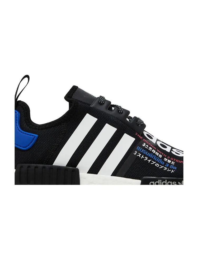 Кроссовки Adidas Atmos x NMD_R1, Torico V2 — изображение 2 из 8, черный