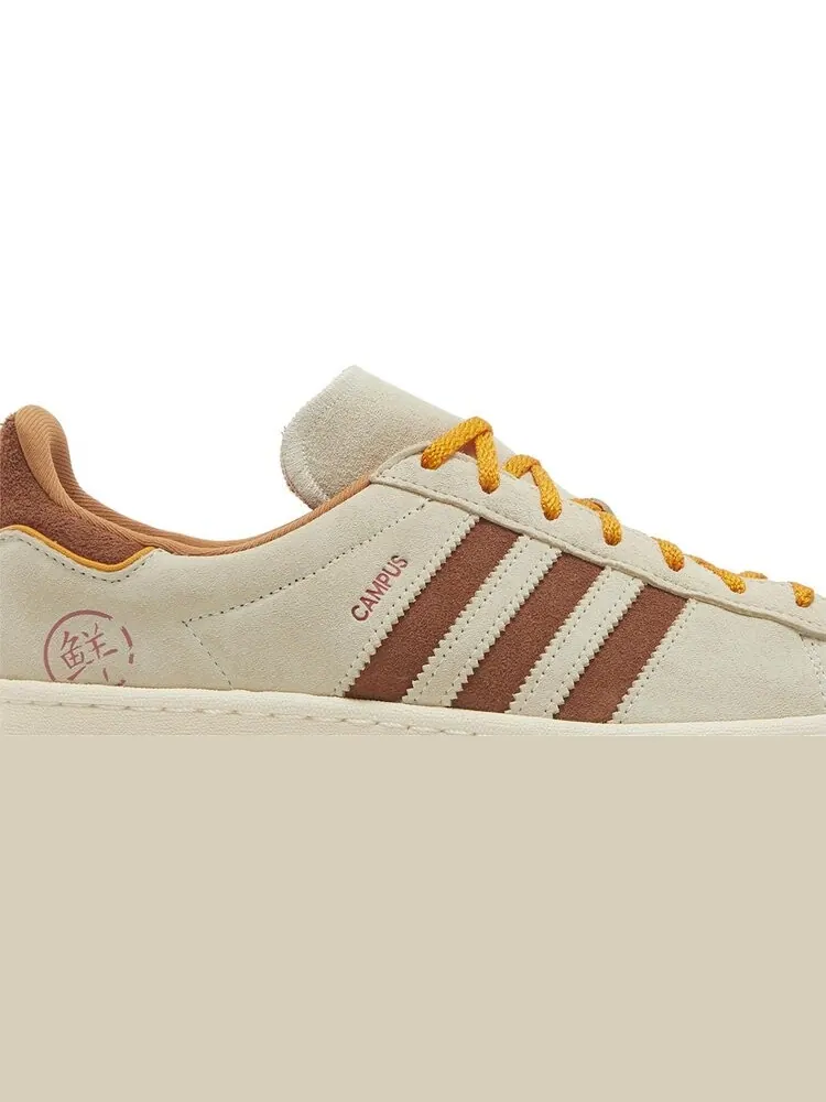 Кроссовки Adidas Campus 80s 'Shanghai - Mooncakes' — изображение 2 из 8, бежевый