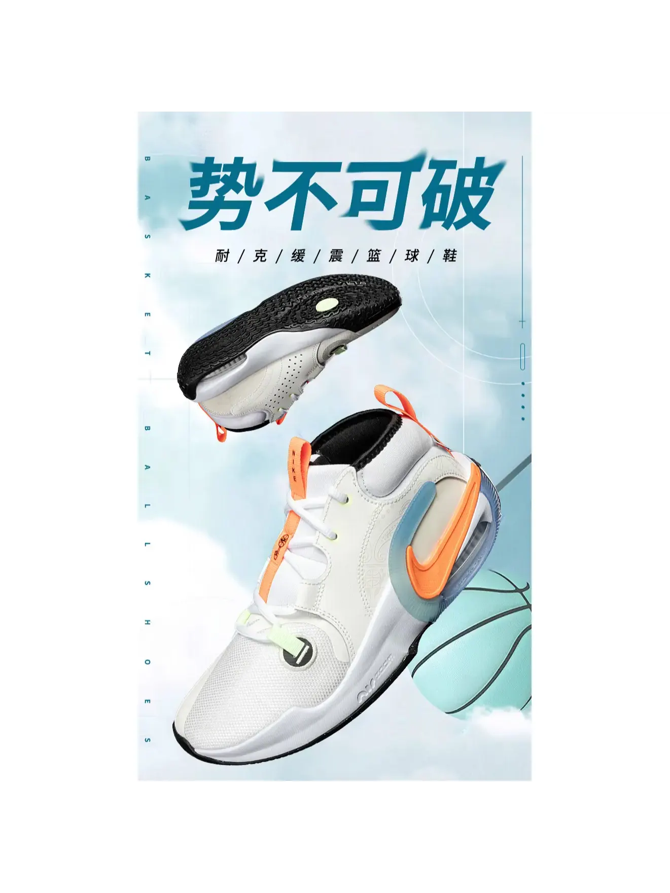 Кроссовки Nike Air Zoom 2 SE GS CHBL — изображение 2 из 9, белый/синий/оранжевый