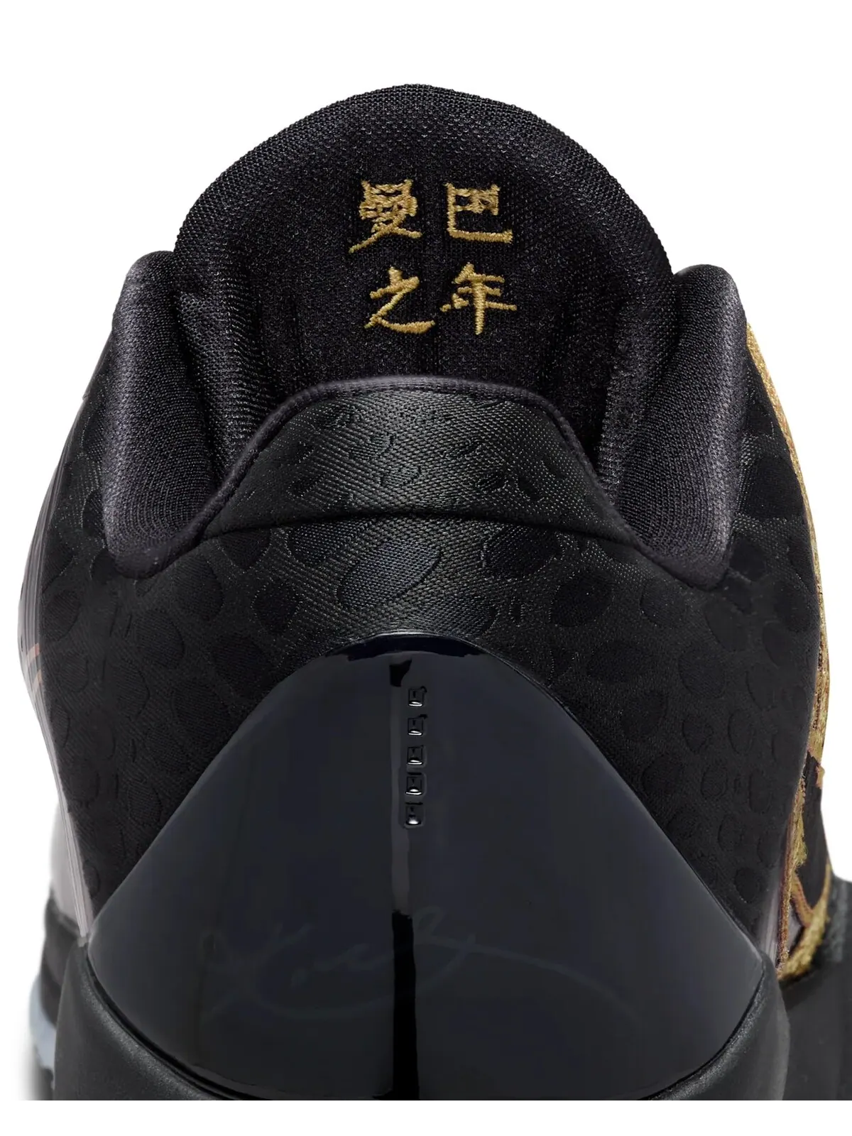 Баскетбольные кроссовки детские Nike Kobe V Protro "Year of the Mamba" — изображение 9 из 14, фиолетовый
