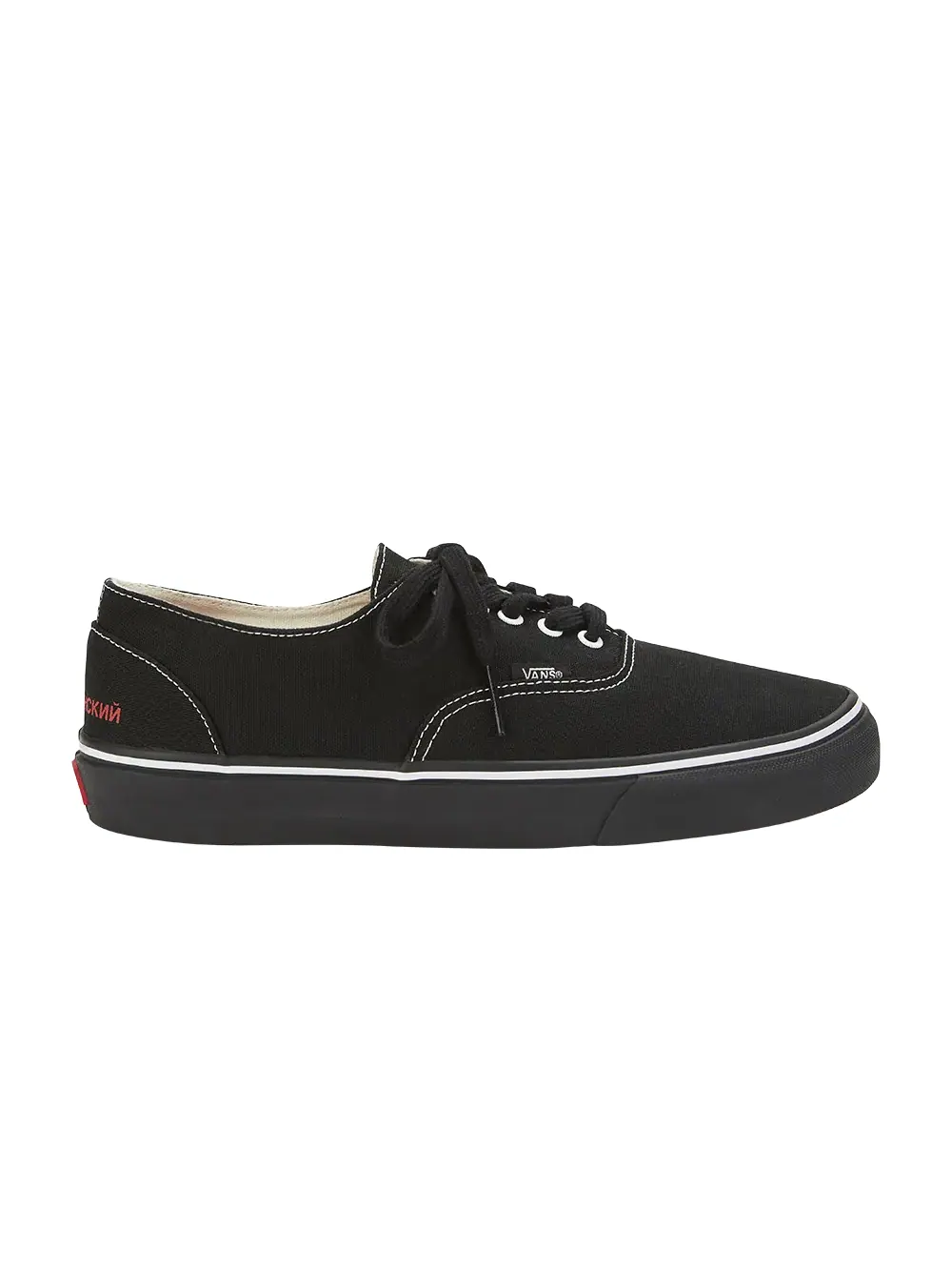 Кроссовки Gosha Rubchinskiy x Era Decon Vans — изображение 1 из 1, черный