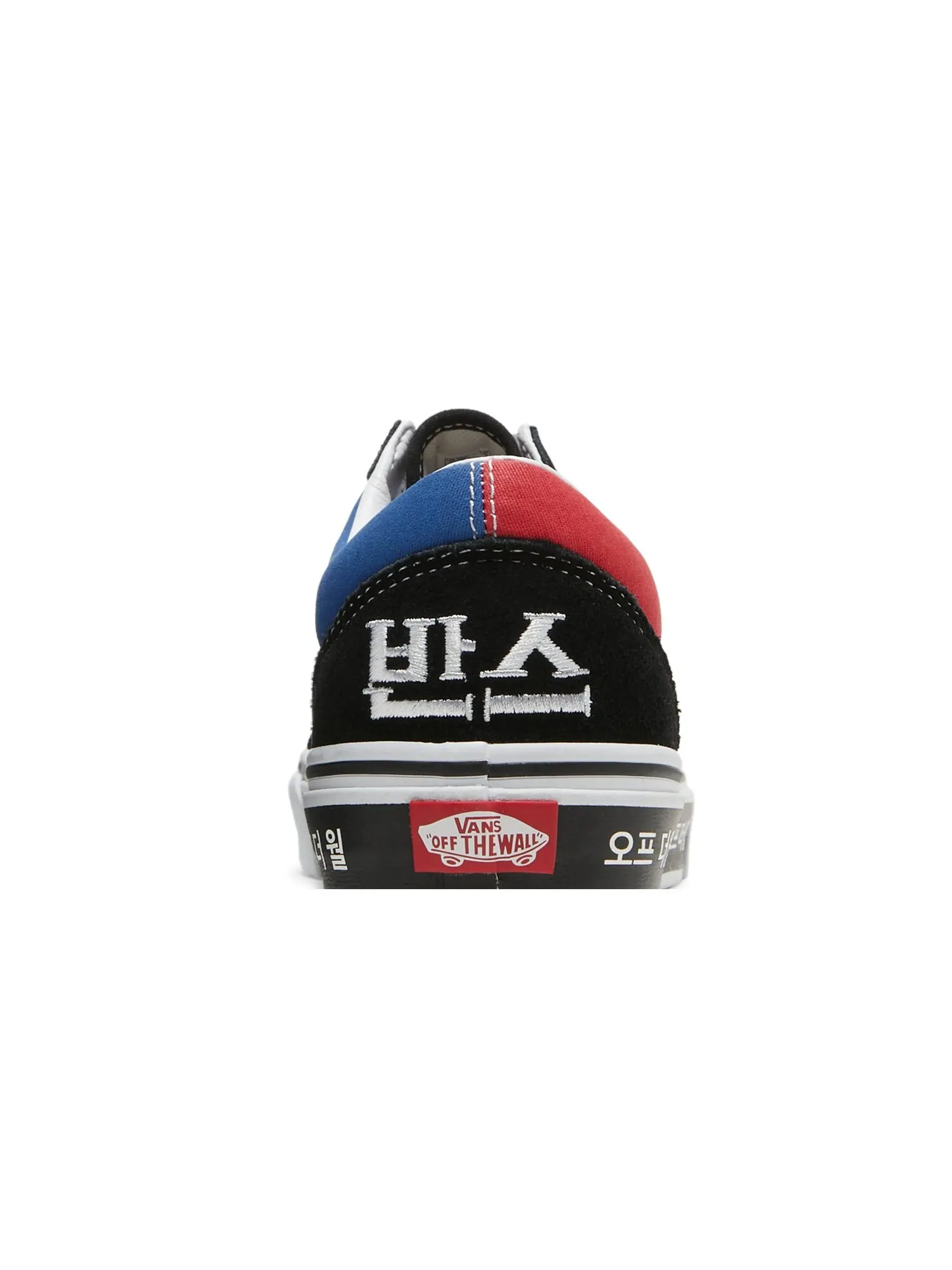 Кроссовки Old Skool Vans — изображение 7 из 8, красный/синий