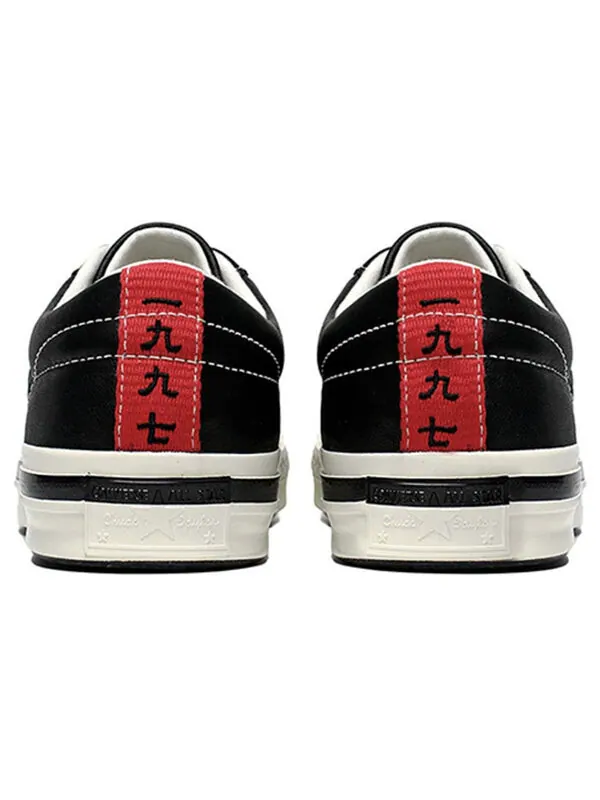 Кроссовки kasina x one star ox 'black fiery red' Converse — изображение 3 из 4, черный