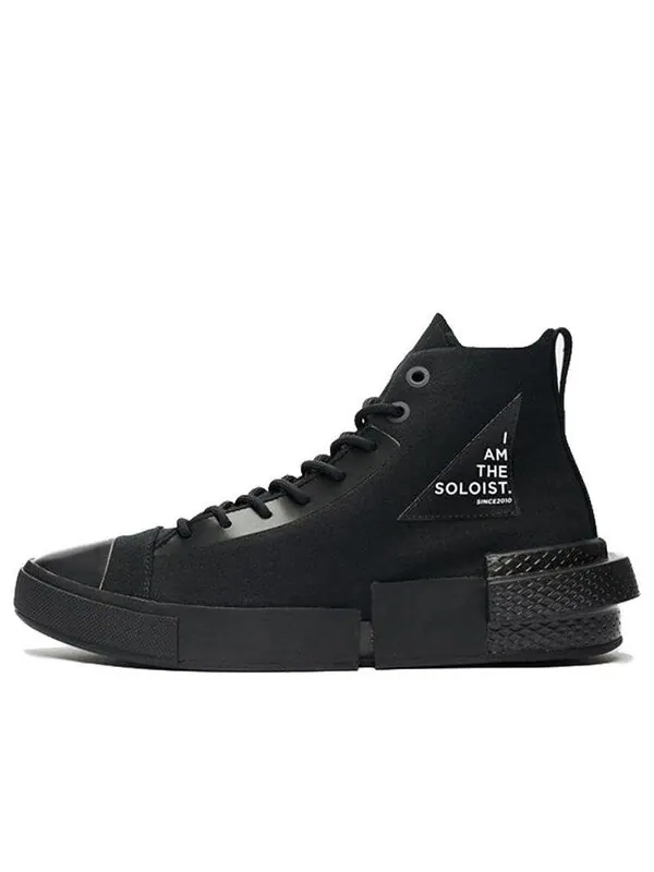 Кроссовки takahiromiyashita the soloist x cx disrupt 'black' Converse — изображение 1 из 4, черный