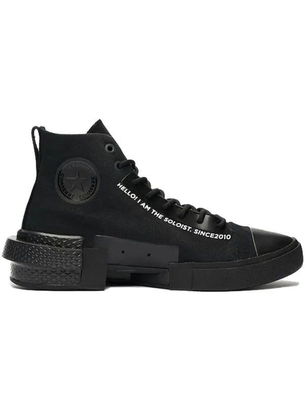 Кроссовки takahiromiyashita the soloist x cx disrupt 'black' Converse — изображение 2 из 4, черный
