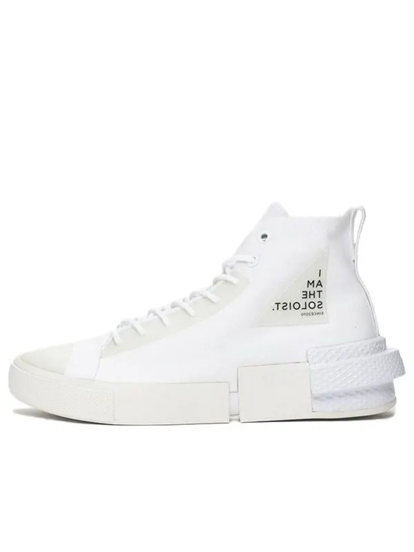 Кроссовки takahiromiyashita the soloist x cx disrupt 'white' Converse — изображение 1 из 4, белый
