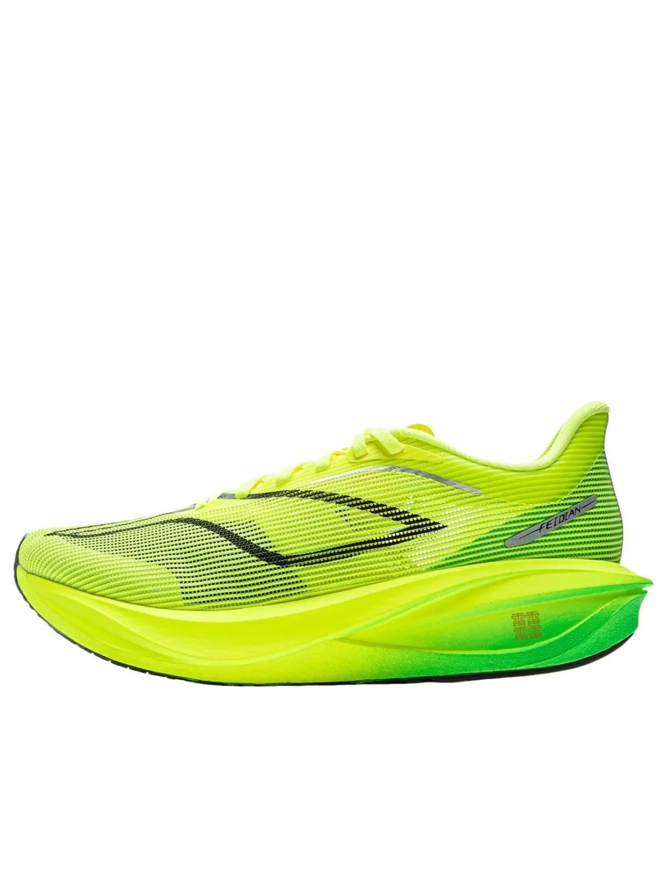 Li-Ning Feidian 5 'Неоново-ярко-желтый' — изображение 1 из 6, неоновый желтый