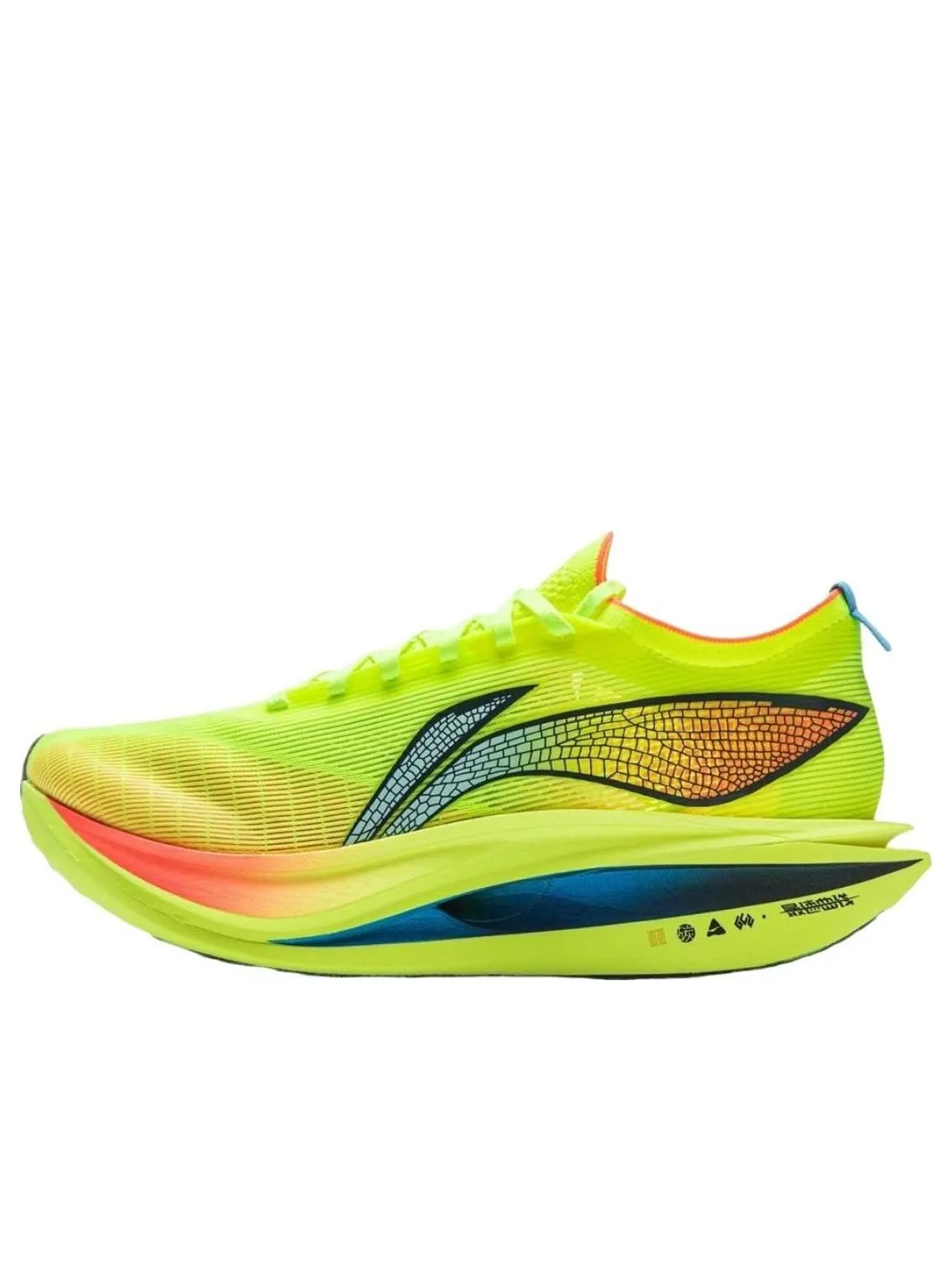 Li-Ning Ли-Нин Фейдянь 5 Элитный «Ярко-зеленый» — изображение 1 из 6, яркий зеленый/синий